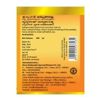 BAIDYANATH Amritarishta - Baidyanath - 450Ml