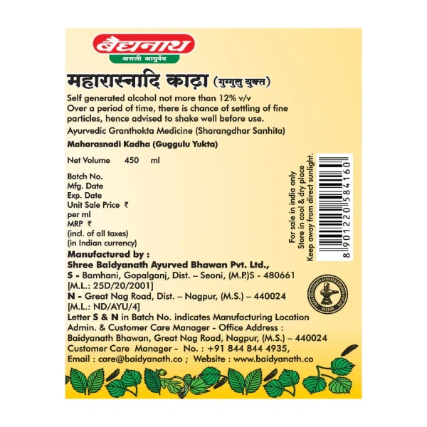 BAIDYANATH  Maharasnadi Kadha - Baidyanath - 200Ml