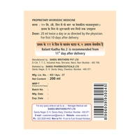 SANDU BROTHERS Balant Kadha No.01 - Sandu  - 200Ml