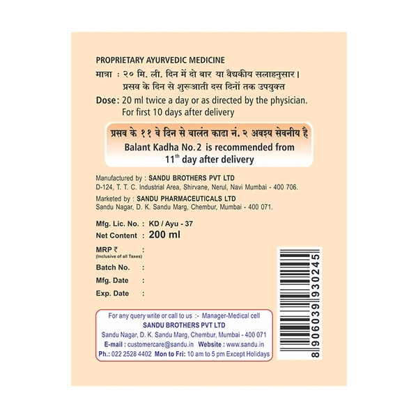 SANDU BROTHERS Balant Kadha No.01 - Sandu  - 200Ml