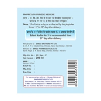SANDU BROTHERS Balant Kadha No.2 - Sandu  - 200Ml