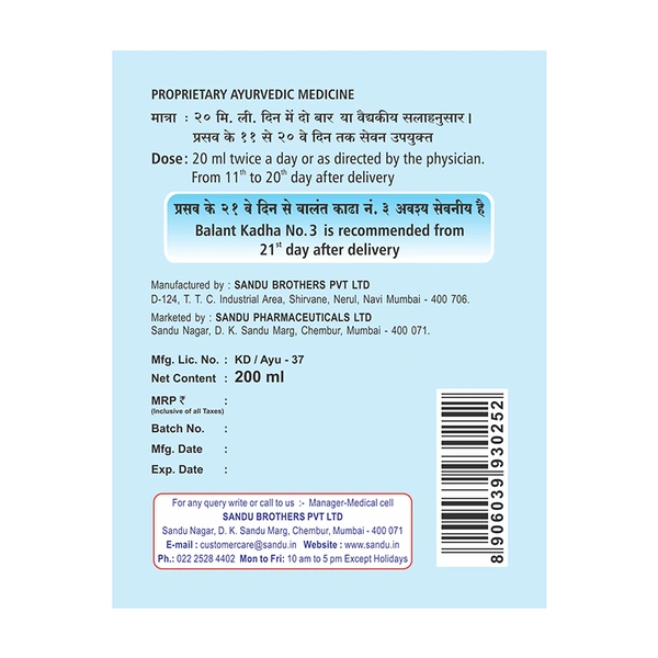 SANDU BROTHERS Balant Kadha No.2 - Sandu  - 200Ml