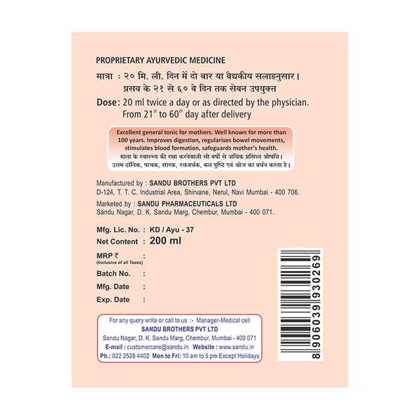 SANDU BROTHERS Balant Kadha No 3  - Sandu  - 200Ml