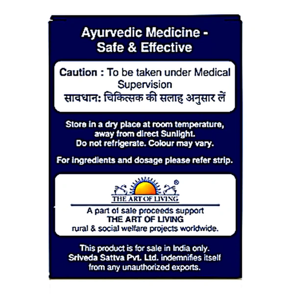 Sri Sri Tattva Brahmi Vati Suvarnakalpa Gold - Sri Sri - 10 Tab