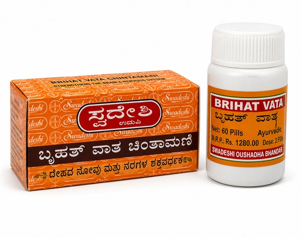 SWADESHI Brihat Vatha Chintamani - Swadeshi - 60Tablet