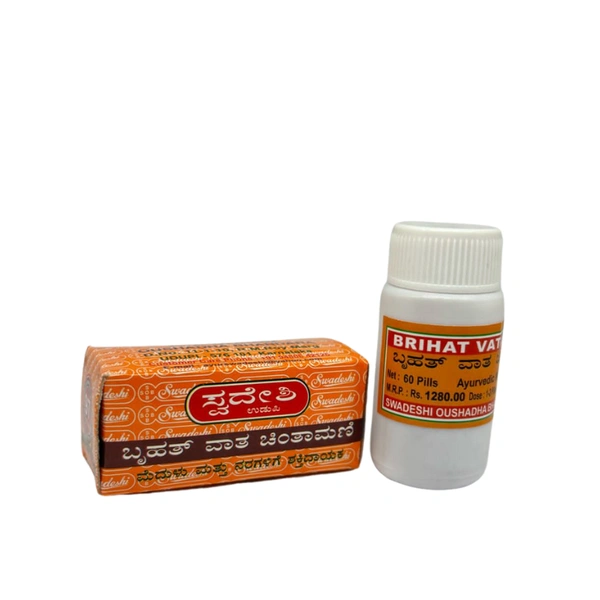 SWADESHI  Brihat Vatha Chintamani - Swadeshi - 30Tablet