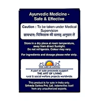 Brihat Vatachintamani Rasa 125Mg - 10 Tab