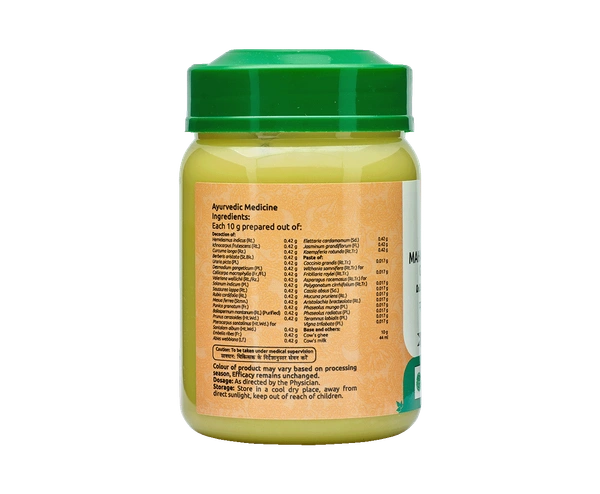 VAIDYARATHNAM Maha Kalyanaka Grutham - Vaidyaratnam - 150Gm