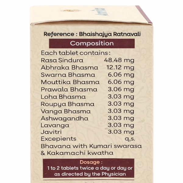 AMRITA DRUGS Rasraj Ras(Gold) - Amrita - 10 Tab