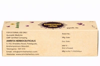 Amrita Kumkumadi Lepam Herbal Face Cream - 25g