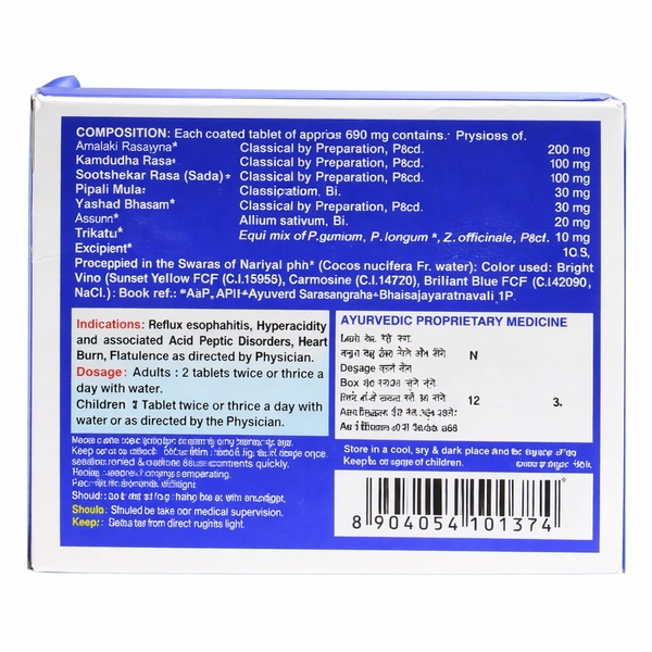 AIMIL PHARMACEUTICAL Amalki Tabets - Aimil - 30 Tablet