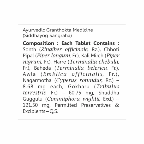 BAIDYANATH  Gokshuradi Guggulu - Baidyanath - 80Tablet