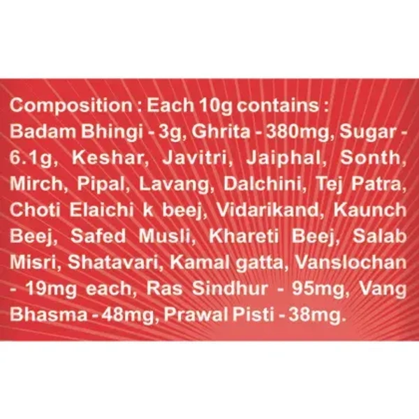 BAIDYANATH  Badam Pak - Baidyanath - 100g