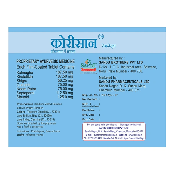 SANDU BROTHERS Corysan Tablet - Sandu  - 30 Tablets