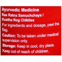 DABUR INDIA LIMITED Arogyavardini Gutika Ras - Dabur  - 40Tablet