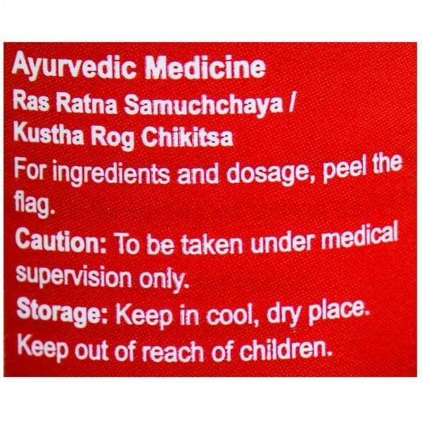 DABUR INDIA LIMITED Arogyavardini Gutika Ras - Dabur  - 40Tablet