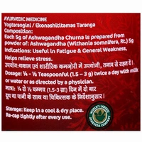 DABUR INDIA LIMITED Ashwagandha Churna - Dabur - 100gm