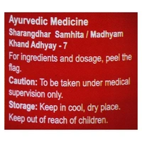 DABUR INDIA LIMITED Chandraprabha vati - Dabur  - 40Tablet