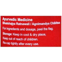 DABUR INDIA LIMITED Hingwashtaka Churna - Dabur  - 60Gm