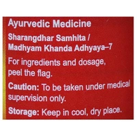 DABUR INDIA LIMITED Kaishore Guggulu - Dabur  - 60Tablet