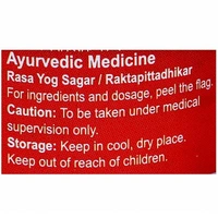 DABUR INDIA LIMITED Kamdudha Ras - Dabur  - 20Tablet