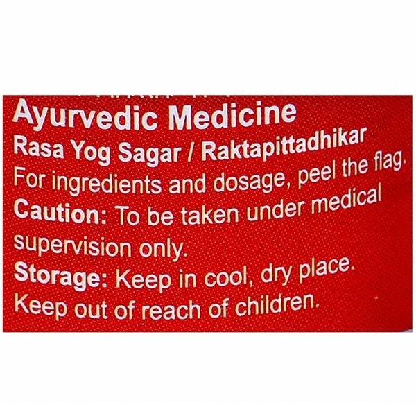 DABUR INDIA LIMITED Kamdudha Ras - Dabur  - 20Tablet