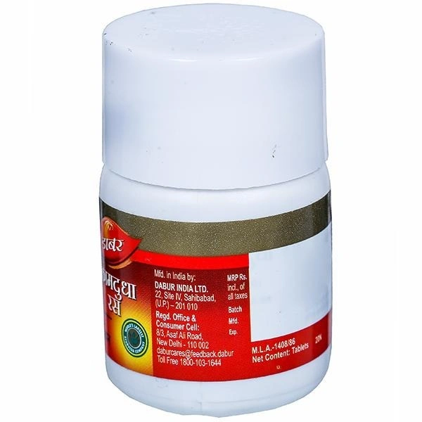 DABUR INDIA LIMITED Kamdudha Ras - Dabur  - 20Tablet