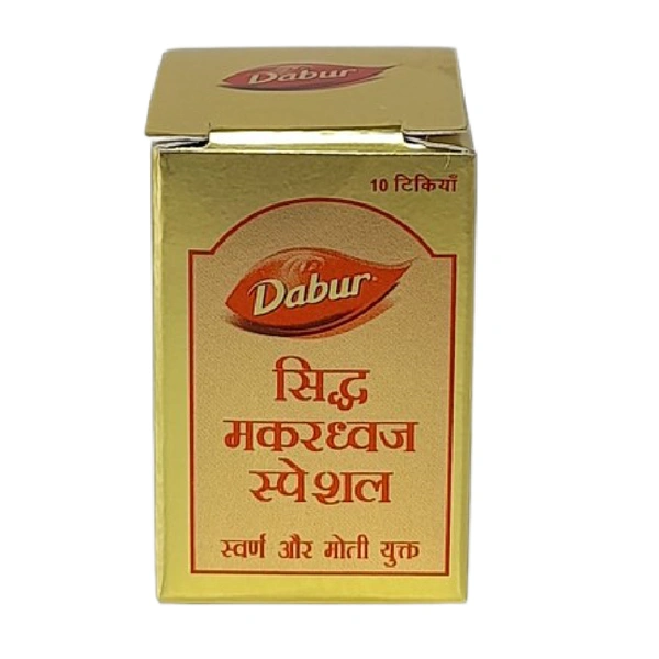 DABUR INDIA LIMITED Siddha Makardhwaj Special(Gold) - Dabur  - 10Tablet