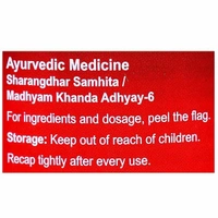 DABUR INDIA LIMITED Sitopaladi Churna - Dabur  - 60Gm