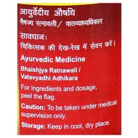 DABUR INDIA LIMITED Trayodashang Guggulu - Dabur - 40Tablet