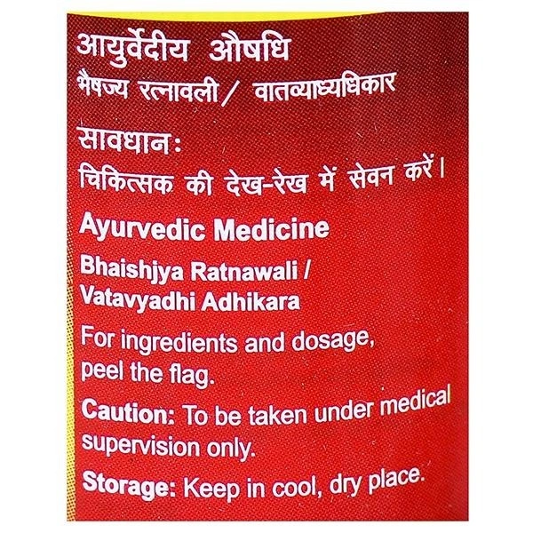 DABUR INDIA LIMITED Trayodashang Guggulu - Dabur - 40Tablet