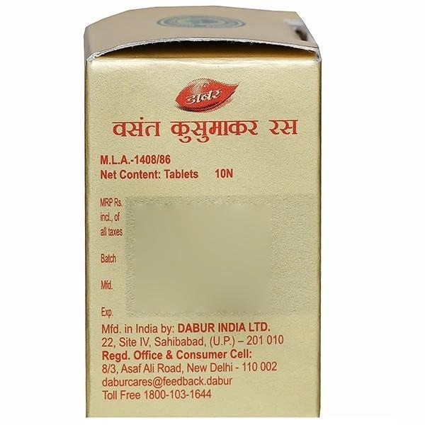 DABUR INDIA LIMITED Vasant Kusumakar Ras(Gold) - Dabur  - 10Tablet