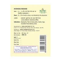 SANDU BROTHERS Dashmula Kadha - Sandu  - 450Ml