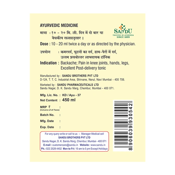 SANDU BROTHERS Dashmula Kadha - Sandu  - 450Ml