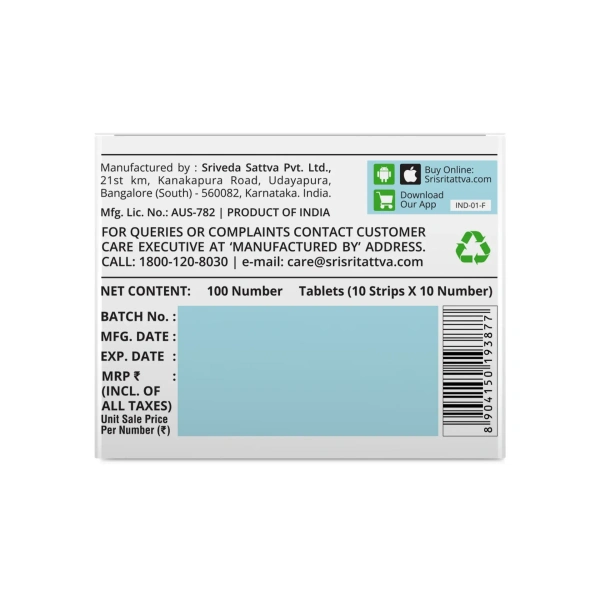 SRI SRI AYURVEDA Deep-SLP Sleep Well Tablets - Sri Sri - 10 Tablets