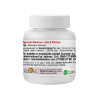 SRI SRI AYURVEDA Dhatri Lauh Tablet - Sri Sri - 30 Tablets