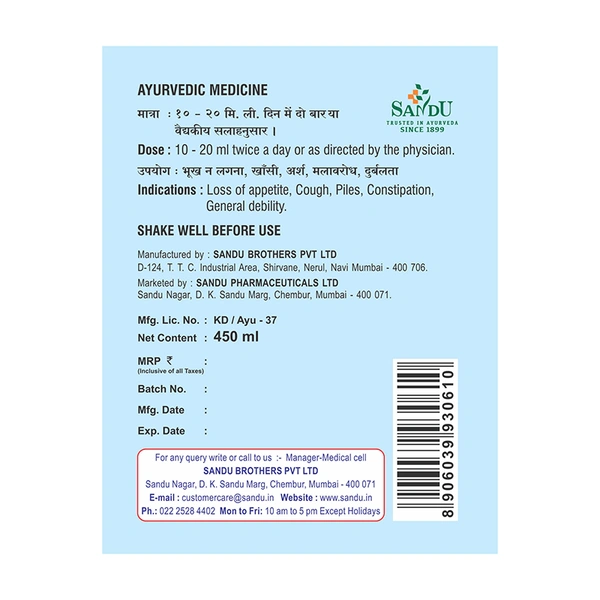 SANDU BROTHERS Drakshasava - Sandu  - 450Ml