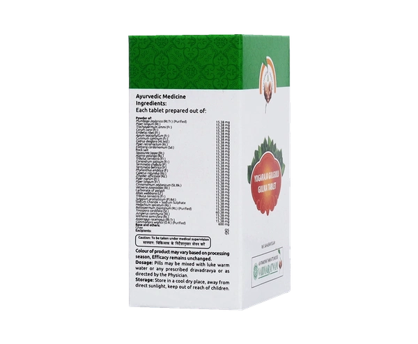 VAIDYARATHNAM Yogaraja Guggulu Gulika Tablet - Vaidyaratnam - 10 Tablets