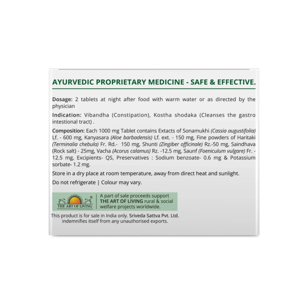 SRI SRI AYURVEDA Evacsure Laxative Tablets - Sri Sri - 10 Tablets