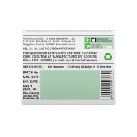 SRI SRI AYURVEDA Evacsure Laxative Tablets - Sri Sri - 10 Tablets