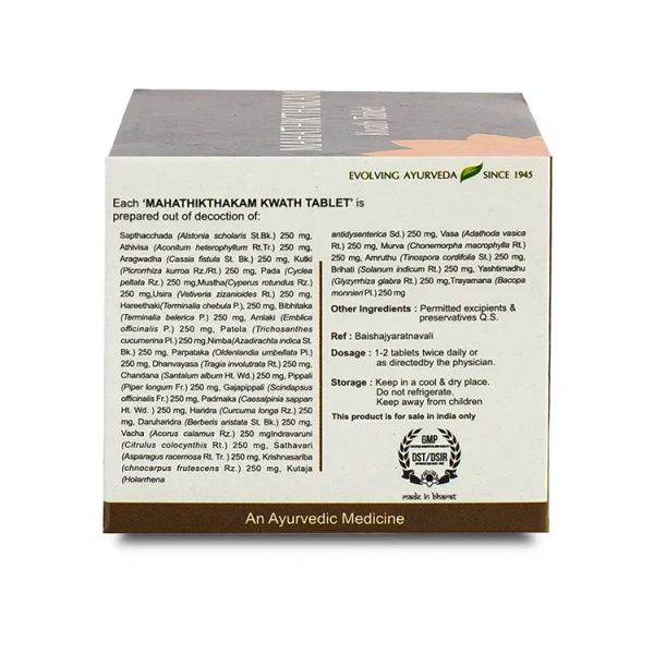 Kerala Ayurveda Mahathikthakam Kwatha Tablets - Kerala  - 10Tablets