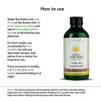 Kerala Ayurveda Varunadi Kwath - Kerala  - 200ml