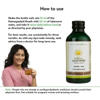 Kerala Ayurveda Hamsapadadi Kwath - Kerala  - 200ml