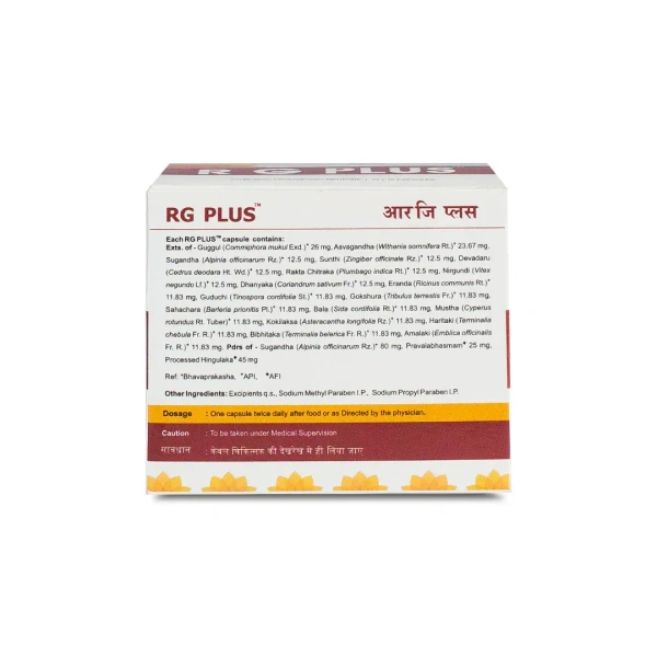 Kerala Ayurveda Rg-Plus Capsules - Kerala  - 100Capsules