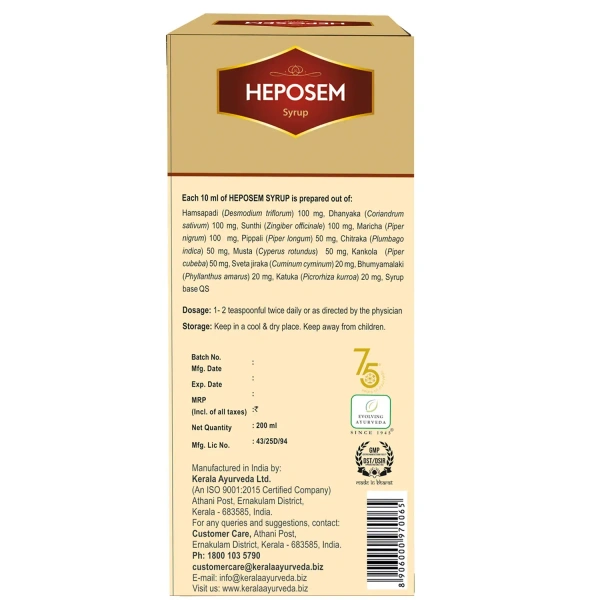 Kerala Ayurveda Heposem Syrup - Kerala  - 200ml