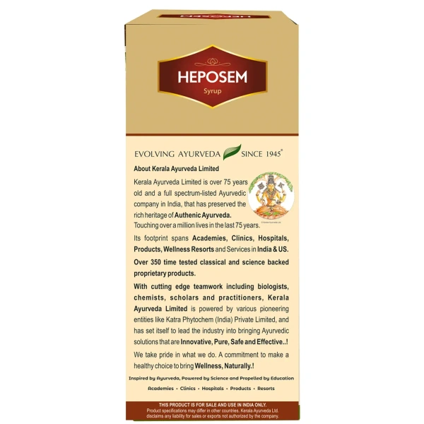 Kerala Ayurveda Heposem Syrup - Kerala  - 200ml