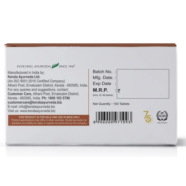 Kerala Ayurveda Rg Forte Tablets - Kerala  - 10Tablets