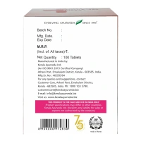 Kerala Ayurveda Liposem Plus Tablets - Kerala  - 100Tablets