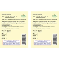 SANDU BROTHERS Gokshur Kadha - Sandu  - 200Ml