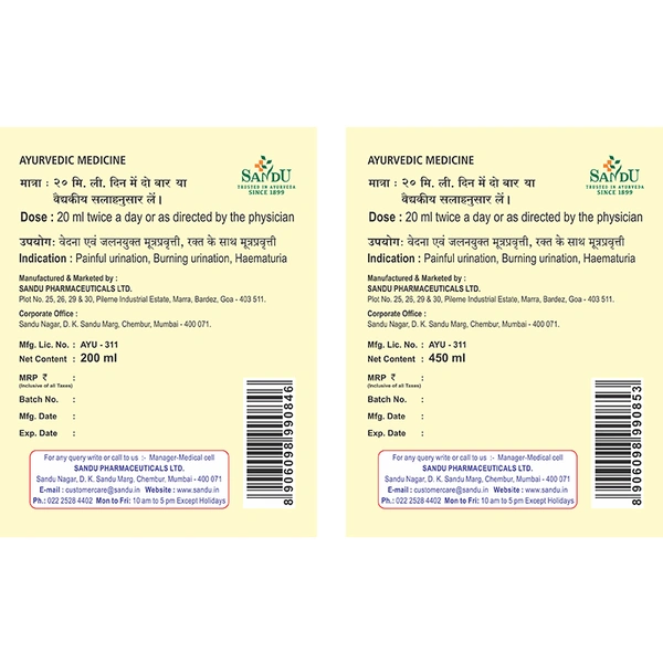 SANDU BROTHERS Gokshur Kadha - Sandu  - 200Ml